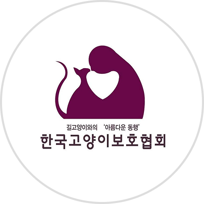 한국고양이보호협회